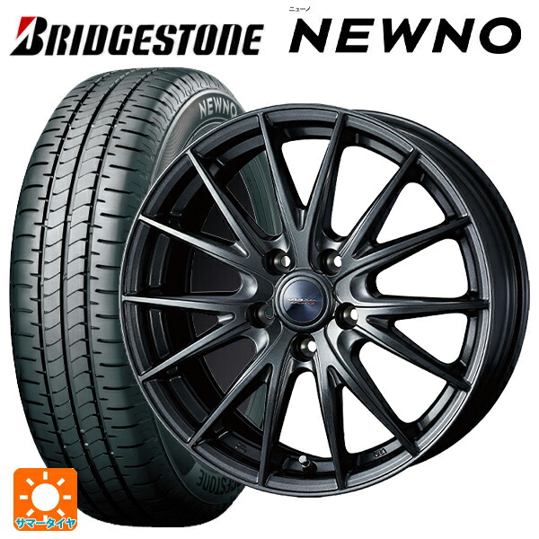 トヨタ GR86(ZN8)用 235/40R18 95W XL ブリヂストン ニューノ 正規品 # ウェッズ ヴェルバ スポルト2 # ディープメタル2 新品サマータイヤホイール 4本セット｜タイヤホイール専門店コニシタイヤ 102,050円
