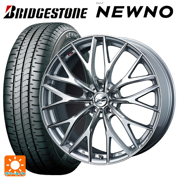 ミツビシ デリカD5(3DA系)用 225/55R18 98V ブリヂストン ニューノ 正規品 # ウェッズ レオニス MX HS3/SC 新品サマータイヤホイール 4本セット|タイヤホイール専門店コニシタイヤ