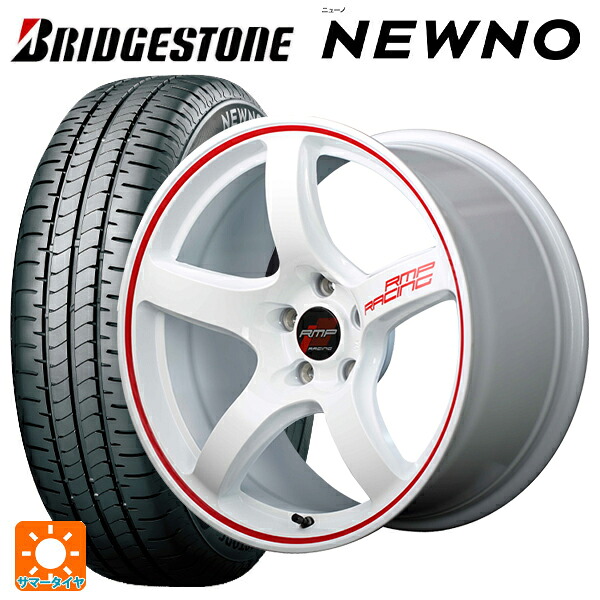 ホンダ ZR-V(RZ4)用 2026年製 215/55R17 94V ブリヂストン ニューノ 正規品 # エムアイディー MIDレーシング R50 ホワイト/リムレッドライン 新品サマータイヤホイール 4本セット｜タイヤホイール専門店コニシタイヤ