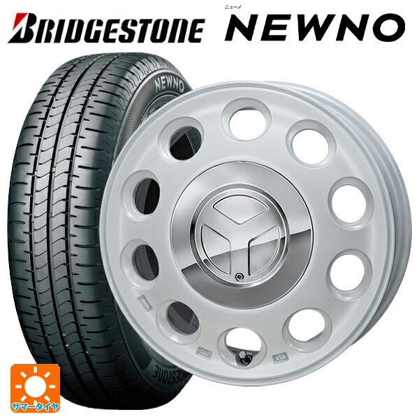 165/55R14 72V ブリヂストン ニューノ 正規品 # ジャパン三陽 モンツァ ピエディーノ パールホワイト 14-4.5J 国産車用 サマータイヤホイール4本セット