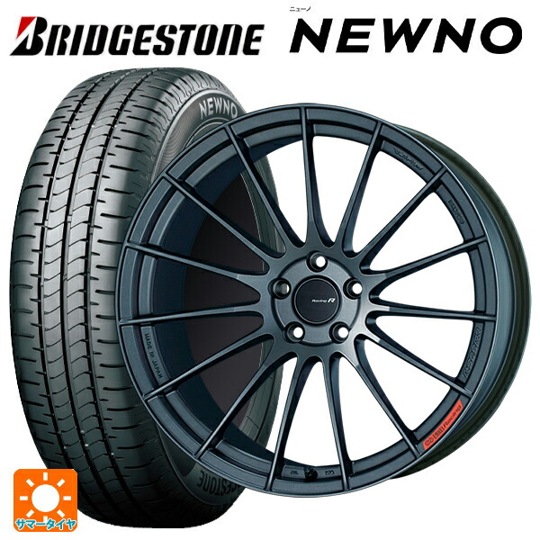 225/55R18 98V ブリヂストン ニューノ 正規品 # エンケイ レーシングレボリューション RS05RR マットダークガンメタリック 18-8.5J 国産車用 サマータイヤホイール4本セット