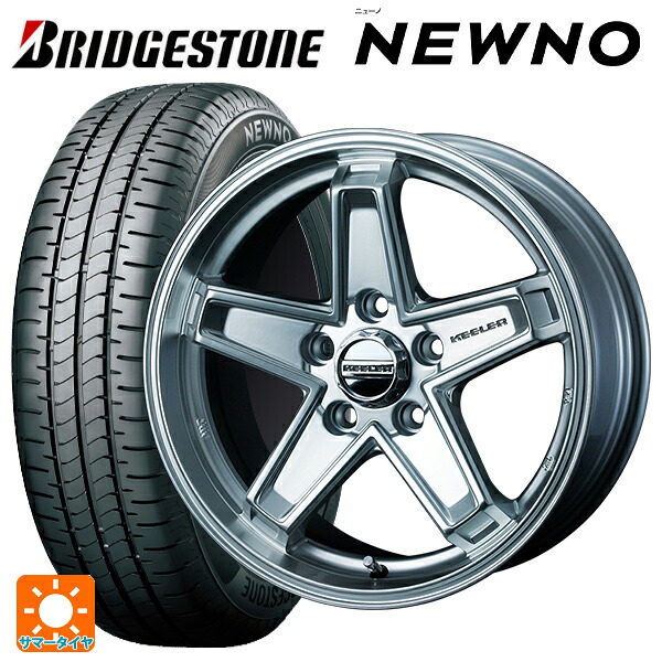 215/60R16 95H ブリヂストン ニューノ 正規品 ウェッズ キーラー タクティクス ハイパーシルバー 16-7J 国産車用 サマータイヤホイール4本セット｜タイヤホイール専門店コニシタイヤ