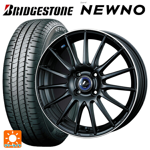 スズキ スイフト(ZC/ZD 13/43/53/83系)用 175/65R15 84H ブリヂストン ニューノ 正規品 # ウェッズ レオニス ナヴィア05 MBP 新品サマータイヤホイール 4本セット