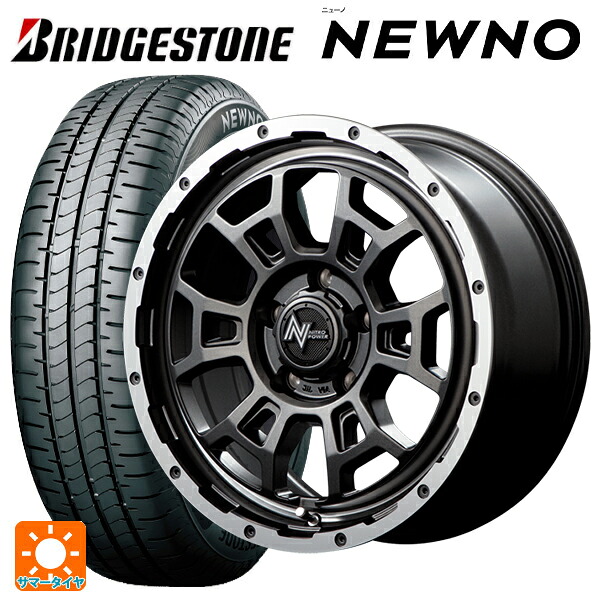 ホンダ ステップワゴン(RP6~8)用 2026年製 205/60R16 92H ブリヂストン ニューノ 正規品 # エムアイディー ナイトロパワー H6 スラッグ セミグロスガンメタ/フランジDC/リムヴァレーポリッシュ 新品サマータイヤホイール 4本セット