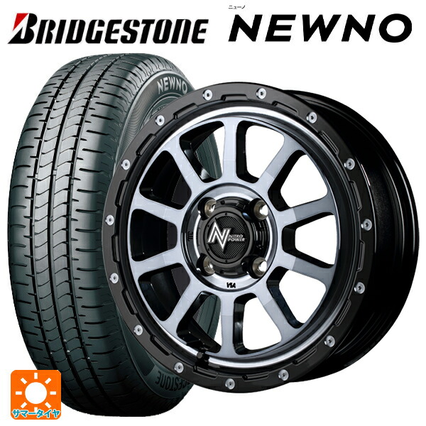 155/65R14 75H ブリヂストン ニューノ 正規品 # エムアイディー ナイトロパワー M10パーシングKC ブラック／ＤＣ＋マシニング／ブラッククリア 14-4.5J 国産車用 サマータイヤホイール4本セット｜タイヤホイール専門店コニシタイヤ 58,350円