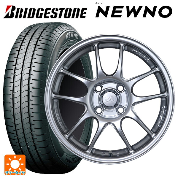 ホンダ S660(JW系)用 [F]:165/55R15 75V [R]:195/45R16 84V XL ブリヂストン ニューノ 正規品 エンケイ パフォーマンスライン PF01 スパークルシルバー 新品サマータイヤホイール 4本セット｜タイヤホイール専門店コニシタイヤ 96,789円