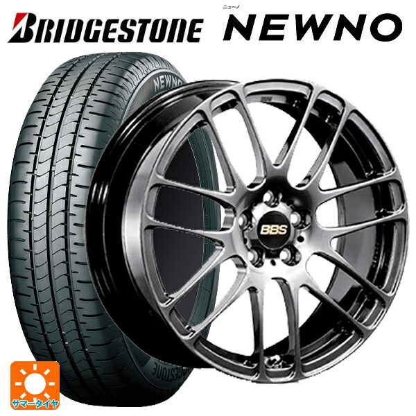 ホンダ ヴェゼル(RV系)用 2026年製 215/55R17 94V ブリヂストン ニューノ 正規品 # BBS RE-L2 DB 新品サマータイヤホイール 4本セット