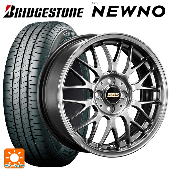 トヨタ ヤリス(10系)用 185/60R15 84H ブリヂストン ニューノ 正規品 BBS RG-F DB 新品サマータイヤホイール 4本セット