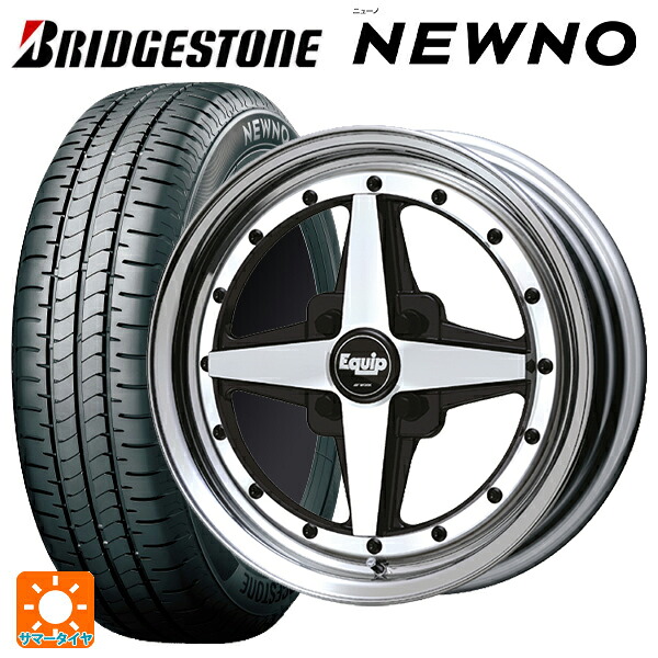 165/55R15 75V ブリヂストン ニューノ 正規品 ワーク エクイップ 01 BP 15-5.5J 国産車用 サマータイヤホイール4本セット｜タイヤホイール専門店コニシタイヤ