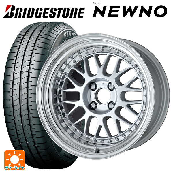 195/60R16 89H ブリヂストン ニューノ 正規品 # ワーク マイスター M1 3ピース SIL 16-6.5J 国産車用 サマータイヤホイール4本セット｜タイヤホイール専門店コニシタイヤ