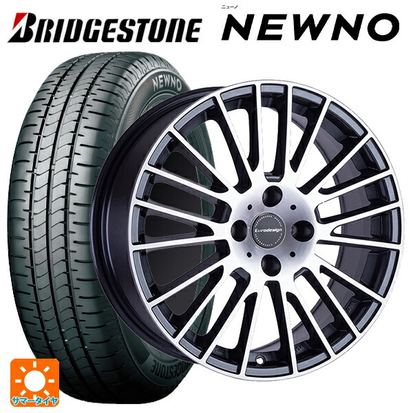 アルファロメオ MiTo SUPER(955系)用 2026年製 215/45R17 91W XL ブリヂストン ニューノ 正規品 # 阿部商会 ユーロデザイン カルヴァー ガンメタリック＋ポリッシュ 新品サマータイヤホイール 4本セット