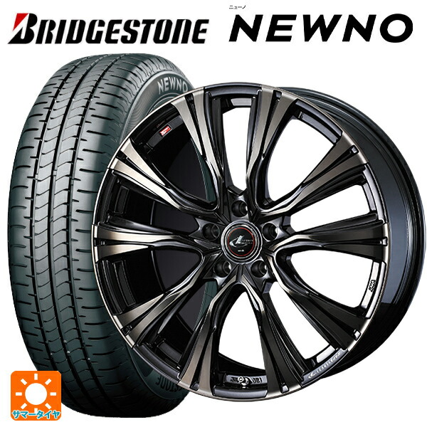 トヨタ ルーミー(M900系)用 195/45R16 84V XL ブリヂストン ニューノ 正規品 ウェッズ レオニス VR PBMC/TI 新品サマータイヤホイール 4本セット|タイヤホイール専門店コニシタイヤ