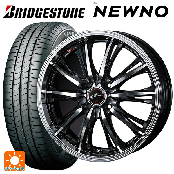 スズキ スイフト(ZC/ZD 13/43/53/83系)用 175/65R15 84H ブリヂストン ニューノ 正規品 # ウェッズ レオニス RT PBMC 新品サマータイヤホイール 4本セット