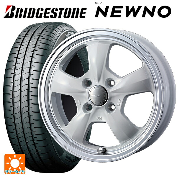 155/65R14 75H ブリヂストン ニューノ 正規品 # ウェッズ グラフト 5S ホワイトリムポリッシュ 14-4.5J 国産車用 サマータイヤホイール4本セット|タイヤホイール専門店コニシタイヤ