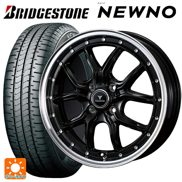 ダイハツ コペン(LA400K)用 165/60R15 77H ブリヂストン ニューノ 正規品 # ウェッズ ノヴァリス アセットS1 BLACK/RIM POLISH 新品サマータイヤホイール 4本セット
