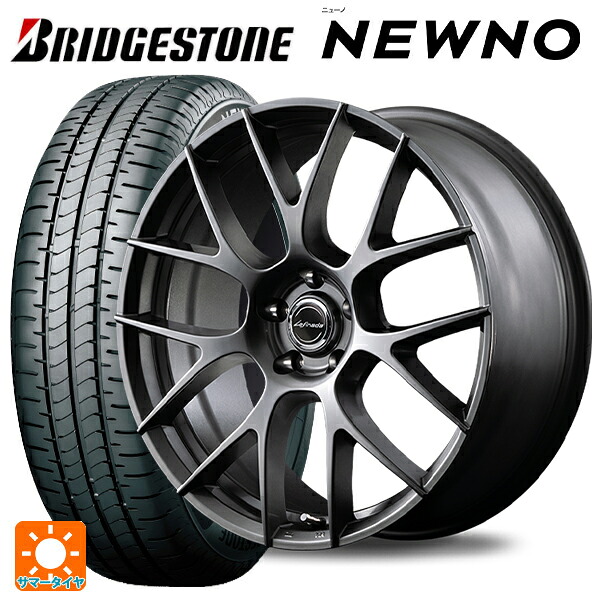 レクサス LBX(10系)用 225/55R18 98V ブリヂストン ニューノ 正規品 # エムアイディー レフィナーダ モーション3 # ハイパーメタルコート 新品サマータイヤホイール 4本セット