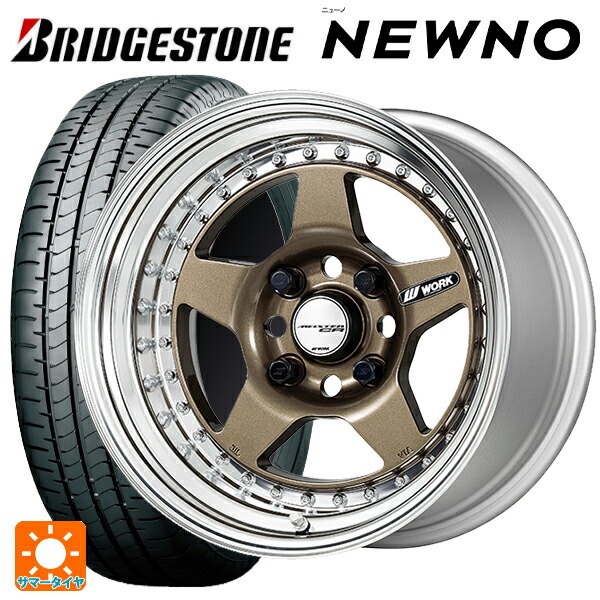楽天市場】165/50R16 ブリヂストン ニューノ 新品サマータイヤ