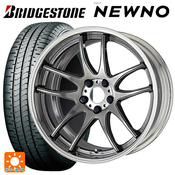 2026年製 215/45R17 91W XL ブリヂストン ニューノ 正規品 ワーク エモーション CR 2P GTS 17-7J 国産車用 サマータイヤホイール4本セット|タイヤホイール専門店コニシタイヤ