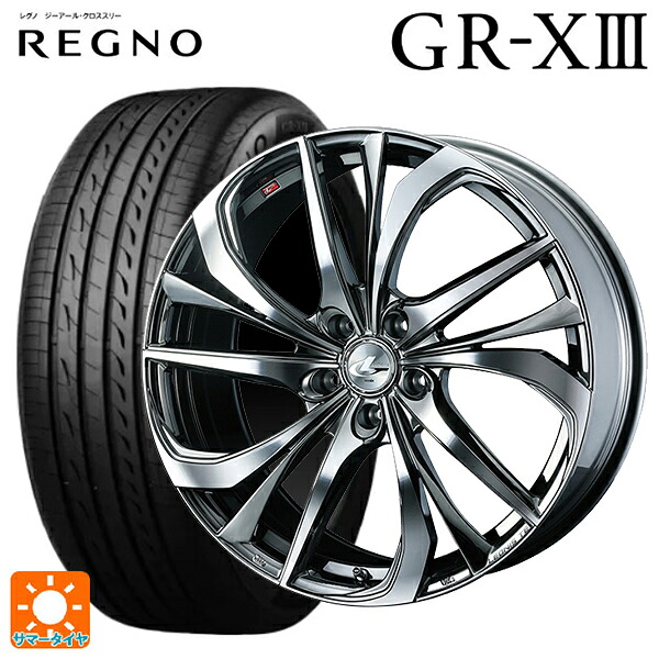 トヨタ GRヤリス(PA系)用 265/35R18 93W ブリヂストン レグノ GR-X3 正規品 ウェッズ レオニス TE BMCMC 新品サマータイヤホイール 4本セット|タイヤホイール専門店コニシタイヤ