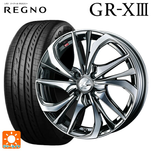 トヨタ ヤリス(10系)用 195/45R17 81W ブリヂストン レグノ GR-X3 正規品 ウェッズ レオニス TE BMCMC 新品サマータイヤホイール 4本セット