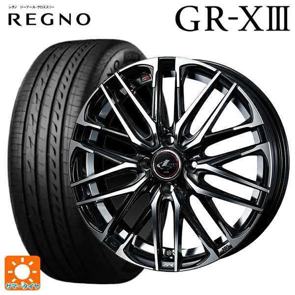 165/55R15 75V ブリヂストン レグノ GR-X3 正規品 # ウェッズ レオニス SK PBMC 15-4.5J 国産車用 サマータイヤホイール4本セット