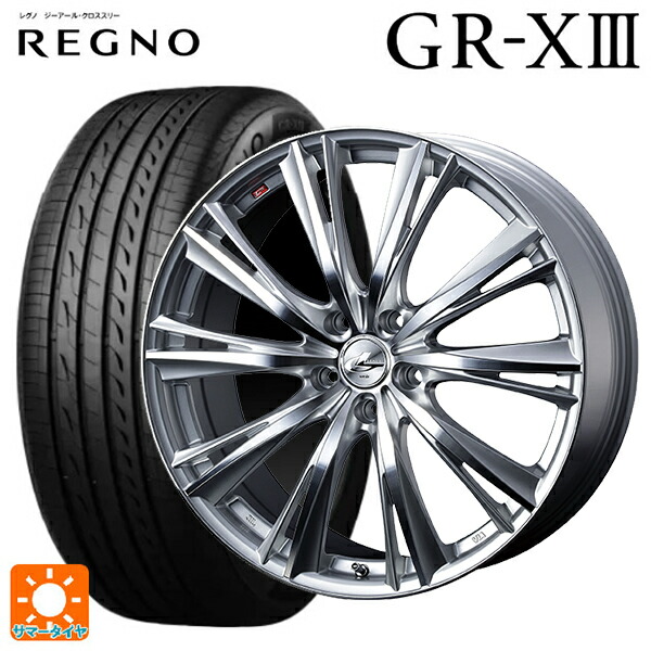 215/45R18 93W XL ブリヂストン レグノ GR-X3 正規品 # ウェッズ レオニス WX HSMC 18-7J 国産車用 サマータイヤホイール4本セット|タイヤホイール専門店コニシタイヤ