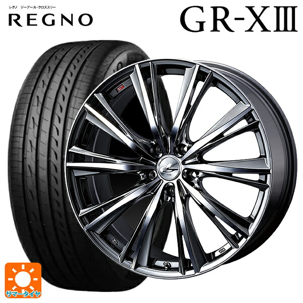 トヨタ プリウス(60系)用 195/50R19 88H ブリヂストン レグノ GR-X3 正規品 # ウェッズ レオニス WX BMCMC 新品サマータイヤホイール 4本セット｜タイヤホイール専門店コニシタイヤ