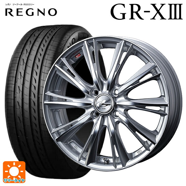 スズキ ハスラー(MR52/92S)用 165/65R14 79S ブリヂストン レグノ GR-X3 正規品 ウェッズ レオニス WX HSMC 新品サマータイヤホイール 4本セット