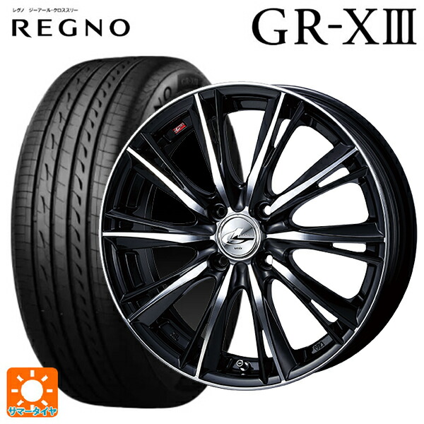 スズキ ハスラー(MR52/92S)用 165/65R14 79S ブリヂストン レグノ GR-X3 正規品 ウェッズ レオニス WX BKMC 新品サマータイヤホイール 4本セット