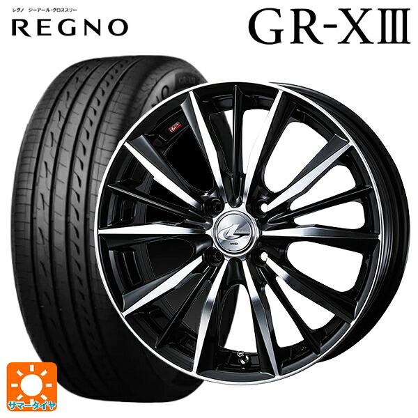 在庫有 175/60R16 82H ブリヂストン レグノ GR-X3 正規品 # ウェッズ レオニス VX # BKMC 16-6J 国産車用 サマータイヤホイール4本セット
