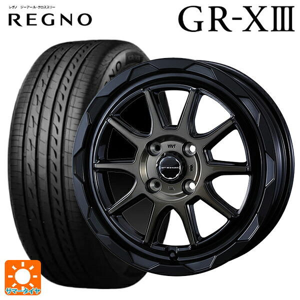 165/55R15 75V ブリヂストン レグノ GR-X3 正規品 # ウェッズ マッドヴァンス06 ブラックポリッシュブロンズクリア 15-4.5J 国産車用 サマータイヤホイール4本セット