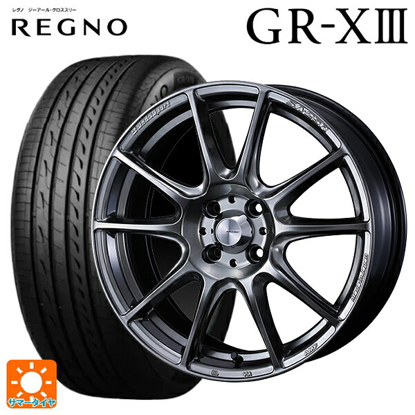 205/45R17 88W XL ブリヂストン レグノ GR-X3 正規品 ウェッズ ウェッズスポーツ SA25R PSB 17-7J 国産車用 サマータイヤホイール4本セット 143,880円
