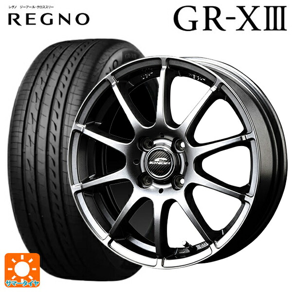 185/60R16 86H ブリヂストン レグノ GR-X3 正規品 エムアイディー MIDホイール スタッグ メタリックグレー 16-6J 国産車用 サマータイヤホイール4本セット 79,668円