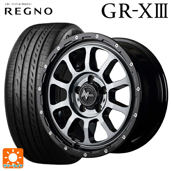 205/55R16 91V ブリヂストン レグノ GR-X3 正規品 エムアイディー ナイトロパワー M10パーシングS ブラック／ＤＣ＋マシニング／ブラッククリア 16-7J 国産車用 サマータイヤホイール4本セット