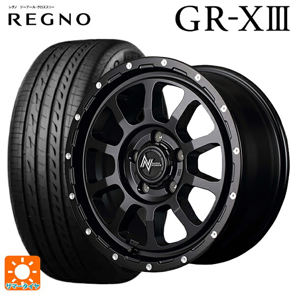 205/60R16 96V XL ブリヂストン レグノ GR-X3 正規品 エムアイディー ナイトロパワー M10パーシングS セミグロスブラック/マシニング 16-7J 国産車用 サマータイヤホイール4本セット|タイヤホイール専門店コニシタイヤ