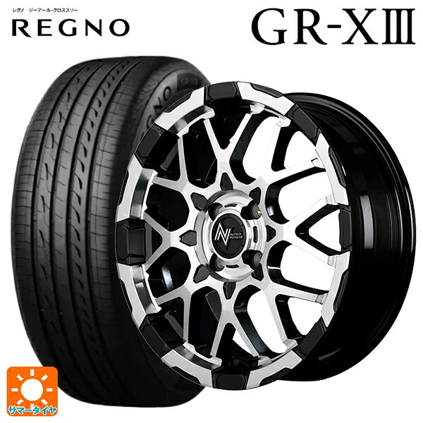 165/60R15 77H ブリヂストン レグノ GR-X3 正規品 # エムアイディー ナイトロパワー M28バレットKC ブラック/ミラーカット 15-5J 国産車用 サマータイヤホイール4本セット