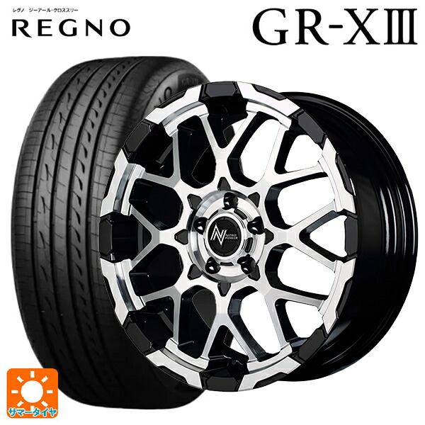 205/60R16 96V XL ブリヂストン レグノ GR-X3 正規品 エムアイディー ナイトロパワー M28バレットエス ブラック/ミラーカット 16-7J 国産車用 サマータイヤホイール4本セット 107,980円