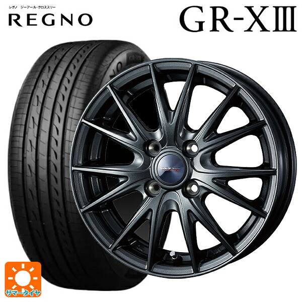 ミツビシ デリカミニ(4WD車)(B3系)用 165/60R15 77H ブリヂストン レグノ GR-X3 正規品 # ウェッズ ヴェルバ スポルト2 # ディープメタル2 新品サマータイヤホイール 4本セット