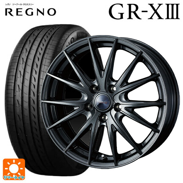 235/60R18 107V XL ブリヂストン レグノ GR-X3 正規品 ウェッズ ヴェルバ スポルト2 # ディープメタル2 18-8J 国産車用 サマータイヤホイール4本セット|タイヤホイール専門店コニシタイヤ
