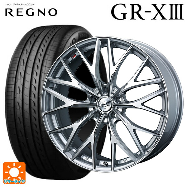 235/55R19 101V ブリヂストン レグノ GR-X3 正規品 ウェッズ レオニス MX HS3/SC 19-8J 国産車用 サマータイヤホイール4本セット|タイヤホイール専門店コニシタイヤ
