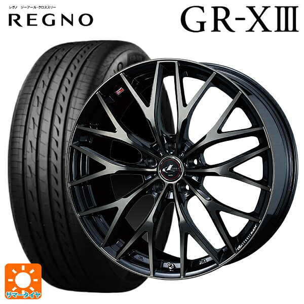スバル クロストレック(5AA-GUE)用 225/55R18 102V XL ブリヂストン レグノ GR-X3 正規品 ウェッズ レオニス MX PBMC/TI 新品サマータイヤホイール 4本セット