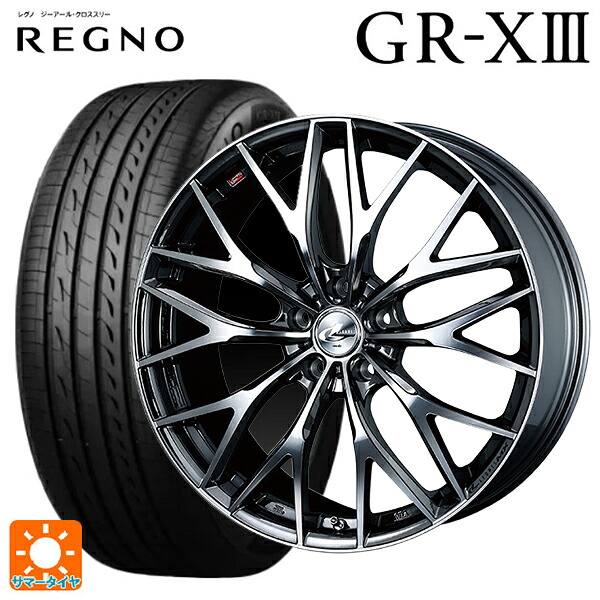 トヨタ GRヤリス(PA系)用 265/35R18 93W ブリヂストン レグノ GR-X3 正規品 ウェッズ レオニス MX BMCMC 新品サマータイヤホイール 4本セット｜タイヤホイール専門店コニシタイヤ