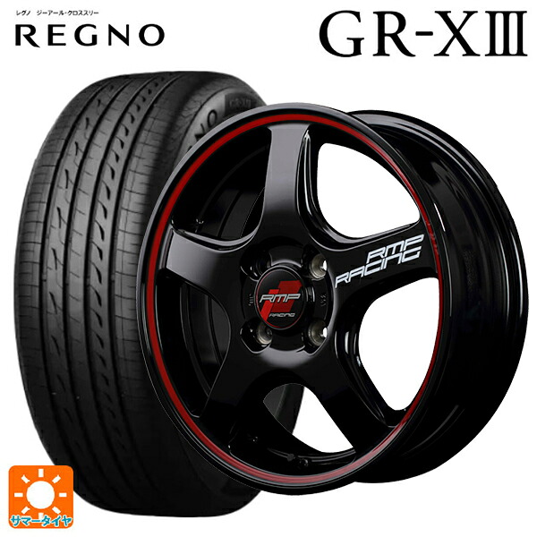 175/60R16 82H ブリヂストン レグノ GR-X3 正規品 # エムアイディー MIDレーシング R50 ブラック/リムレッドライン 16-6J 国産車用 サマータイヤホイール4本セット