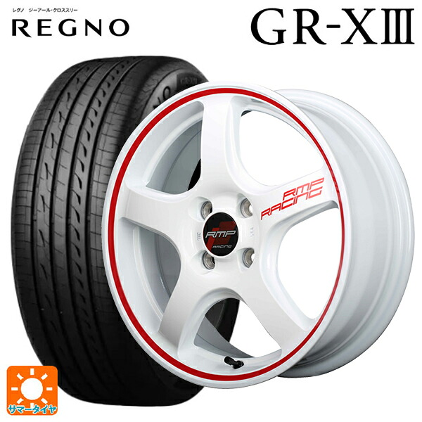 165/55R15 75V ブリヂストン レグノ GR-X3 正規品 # エムアイディー MIDレーシング R50 ホワイト/リムレッドライン 15-5J 国産車用 サマータイヤホイール4本セット