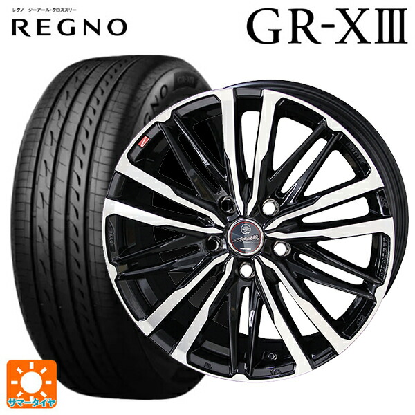 トヨタ GR86(ZN8)用 255/35R18 90W ブリヂストン レグノ GR-X3 正規品 # 共豊 スマック クレスト サファイアブラックポリッシュ 新品サマータイヤホイール 4本セット|タイヤホイール専門店コニシタイヤ
