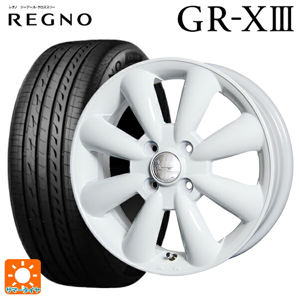 165/55R15 75V ブリヂストン レグノ GR-X3 正規品 ホットスタッフ ララパーム KC8 WH 15-5J 国産車用 サマータイヤホイール4本セット｜タイヤホイール専門店コニシタイヤ