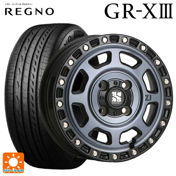 175/70R14 84S ブリヂストン レグノ GR-X3 正規品 エムエルジェイ エクストリームJ XJ07 Gloss Blk. M. Indigo 14-5J 国産車用 サマータイヤホイール4本セット｜タイヤホイール専門店コニシタイヤ