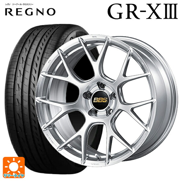 245/45R18 100W XL ブリヂストン レグノ GR-X3 正規品 # BBS RE-V7 DS 18-8.5J 国産車用 サマータイヤホイール4本セット|タイヤホイール専門店コニシタイヤ