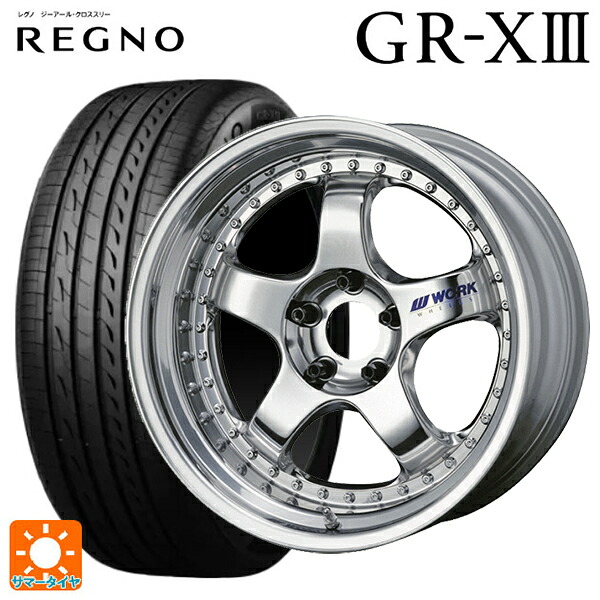 トヨタ アルファード(30系)用 235/50R18 101V XL ブリヂストン レグノ GR-X3 正規品 ワーク マイスター S1 3ピース BBF 新品サマータイヤホイール 4本セット|タイヤホイール専門店コニシタイヤ