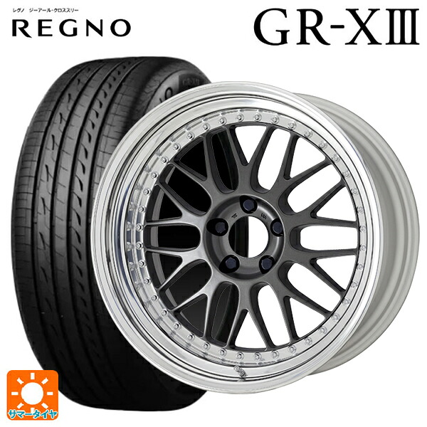 195/55R16 91V XL ブリヂストン レグノ GR-X3 正規品 ワーク マイスター M1 3ピース MGM 16-6.5J 国産車用 サマータイヤホイール4本セット